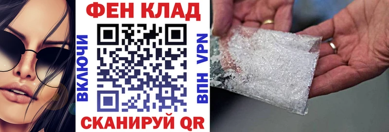 закладки  блэк спрут маркетплейс  Amphetamine VHQ  Полярные Зори 