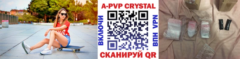 Alfa_PVP СК КРИС  где продают   Полярные Зори 