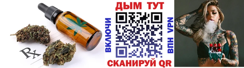 Печенье с ТГК марихуана  Полярные Зори 