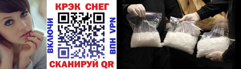 Cocaine 98%  продажа наркотиков  кракен онион  Полярные Зори 