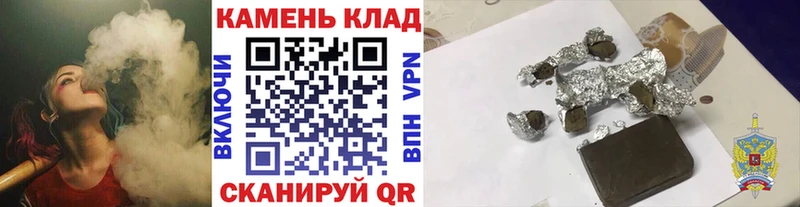 закладка Полярные Зори ГАШ гарик