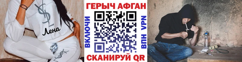 наркошоп  Полярные Зори  Героин хмурый 