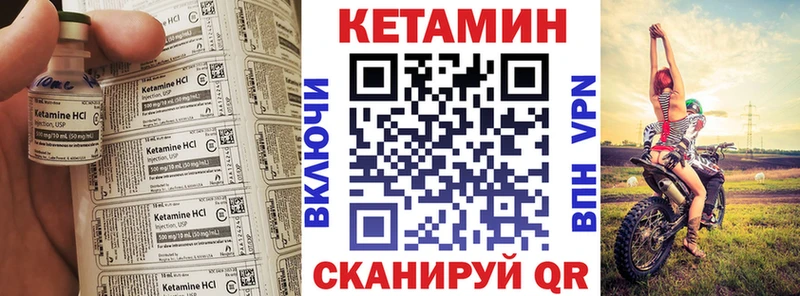 цена наркотик  Полярные Зори  Кетамин ketamine 