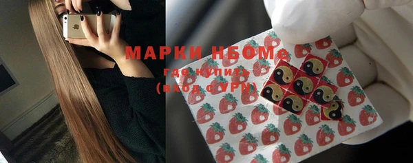 соль курить ск Алексин