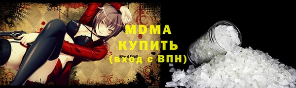 соль курить ск Алексин
