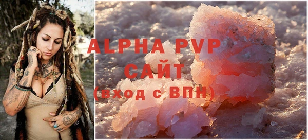 соль ск Алексеевка