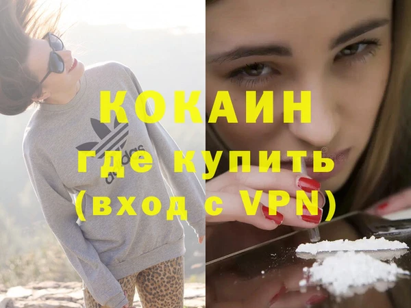 соль курить ск Алексин