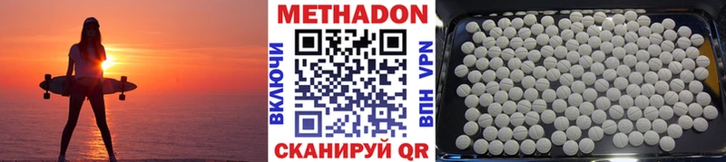 hydra ТОР  Полярные Зори  Метадон белоснежный 