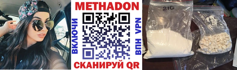 МЕТАДОН белоснежный Полярные Зори