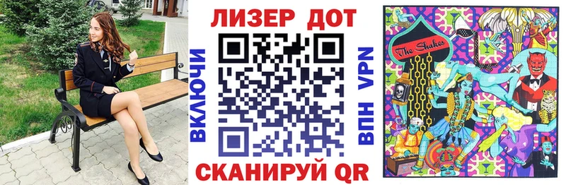 Марки 25I-NBOMe 1,5мг Полярные Зори