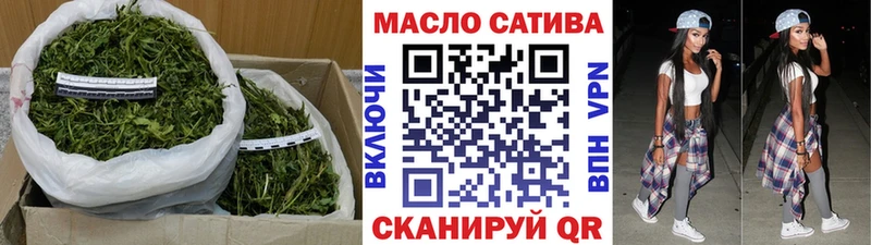 ТГК вейп  блэк спрут зеркало  Полярные Зори  наркота 